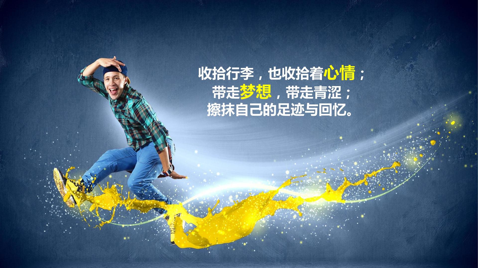 荣耀嘉信传媒承办青年文化发展专题论坛